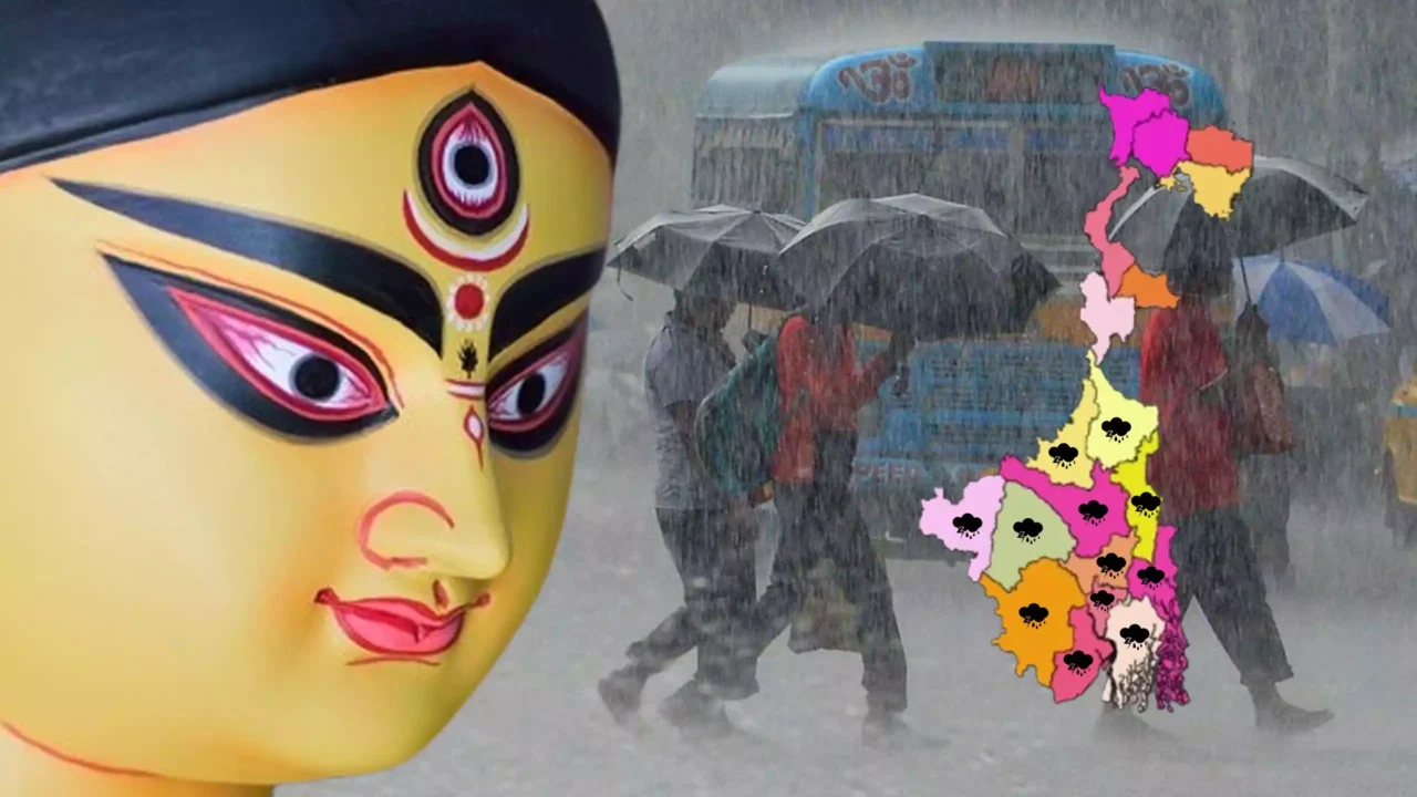 Weather Update: পুজোর মুখে আবারও ভারী বৃষ্টি হওয়ার সম্ভাবনা। 4 তারিখ থেকে ভারী বৃষ্টি দক্ষিণবঙ্গে